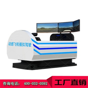 Service Intl.Hunan